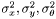 $\sigma_x^2, \sigma_y^2, \sigma_\theta^2$